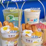 昆明·zui具云南特色的奶茶 确定不来一杯吗