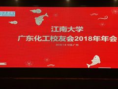 -东江渔村(皇悦店)
