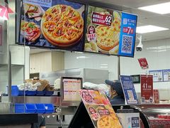 -达美乐比萨(东新路店)