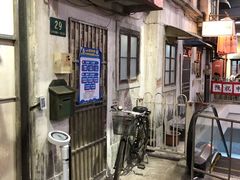 门面-CITY MART城市集市·里弄(北外滩来福士广场店)
