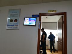 -上海大学附属上海和平眼科医院