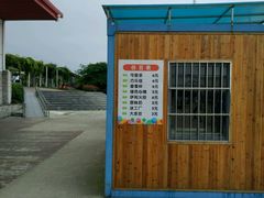 -碧海金沙