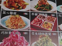 -乔家小院•本地小海鲜•非遗驴肉(万年泉路店)