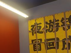 -蓉三少冒烤鸭·四川小吃集(北京首店)