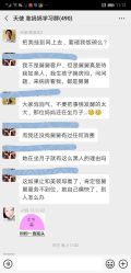 点击看大图 -北京和美妇儿医院