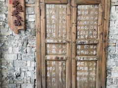 -山城巷传统风貌区