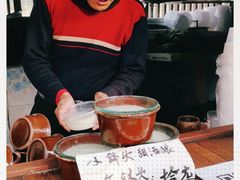-润和祥小砵头甜酒酿