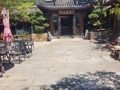 -湘湖大院(越王路店)