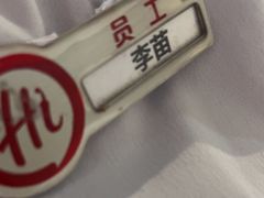 -海底捞火锅(CBD安泰广场店)