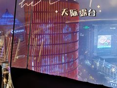 -Hi City·城市之巅