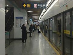 -汉中路(地铁站)