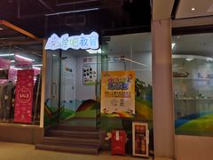 -学吧教育珠心算