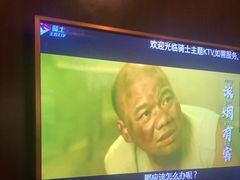 -骑士KTV(红谷滩万达店)