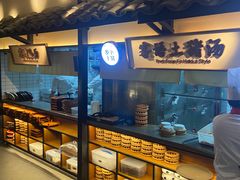 -客语客家菜(琶洲保利店)