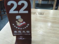 -瓜瓢面(小龙坎店)
