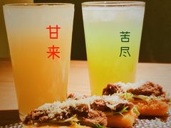 -苦尽酒馆·川菜(鼓楼店)