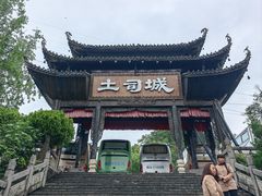 -土家风情园