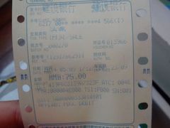 android_upload_pic-宝岛眼镜(建外soho店)