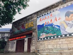 -庐山恋影院(河西路店)