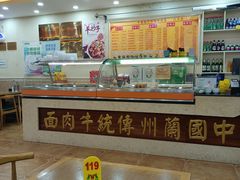 -马艾萨中国兰州传统牛肉面(惠新里店)