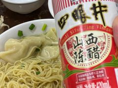 云吞面-陈光记烧腊店(罗保博士街店)