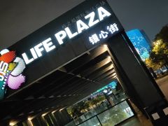 -钱江新城灯光秀