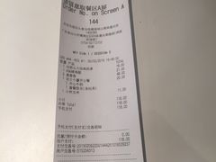账单-麦当劳(潮南峡山得来速店)
