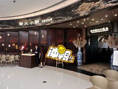 -奉天小馆·非遗东北菜(沈阳万象城店)