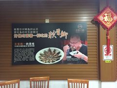 -榕记(番禺总店)