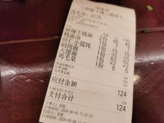 -三两春(浦三路店)