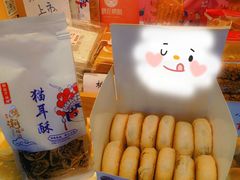-矮子馅饼(大成路店)