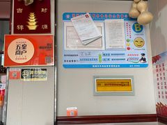 -范记靖远羊羔肉(博物馆店)