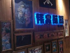 -伟大航路烤鱼(迅驰广场店)