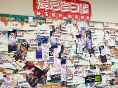 -Love Star追星馆(上海大悦城店)