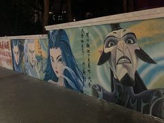 -黄桷坪涂鸦艺术街