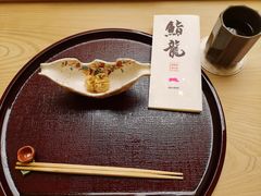 -鮨龍