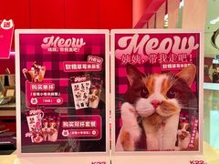 -K22.酸奶草莓(烟台芝罘店)