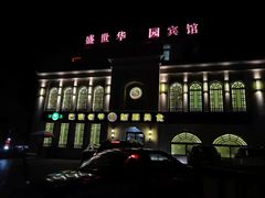 -巴依老爷新疆美食(清华东门店)