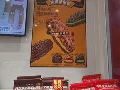 -味多美蛋糕(灯市口店)