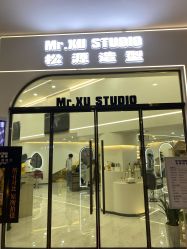 -松源造型
