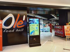 -Olé精品超市(上海虹桥南丰城店)