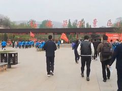-红旗渠纪念馆