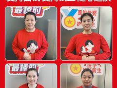 -葱妈母婴医护月嫂中心(浦东店)