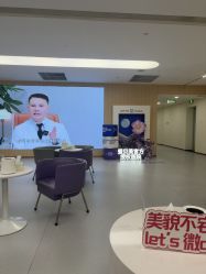 -上海伊莱美医疗美容医院