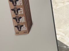 -喜茶(广州佳兆业广场店)