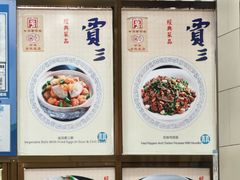 -西安贾三灌汤包·回坊小吃·清真炒菜(北院门总店)