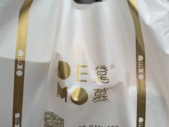 -DEMO黛慕蛋糕(中泰店)
