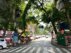 -泸州白糕(慈善路店)