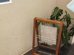 -半勺舒舒(太乙店)