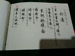 菜单-菩提树·素食餐厅(汇智国际商业中心店)